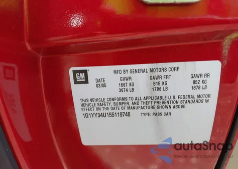 2005 Chevrolet Corvette из США, поврежденный, VIN 1G1YY34U155119740